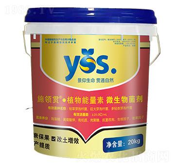 植物能量素-施領貫-新仰韶