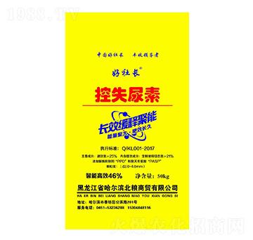 控失尿素-好社長(zhǎng)-犇牛農(nóng)業(yè)