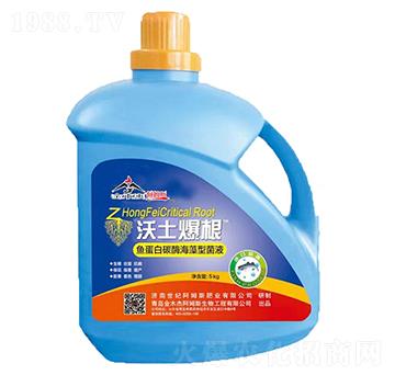 魚(yú)蛋白碳酶海藻型菌液-沃土爆根-阿姆斯生物