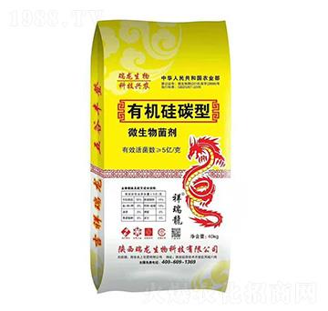 有機硅碳型微生物菌劑-永上化肥
