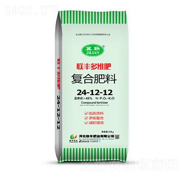 復(fù)合肥料24-12-12-聯(lián)豐多維肥-聯(lián)豐肥業(yè)