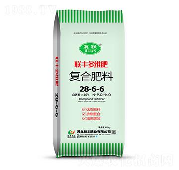復(fù)合肥料28-6-6-聯(lián)豐多維肥-聯(lián)豐肥業(yè)