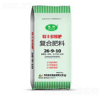 復(fù)合肥料26-9-10-聯(lián)豐多維肥-聯(lián)豐肥業(yè)