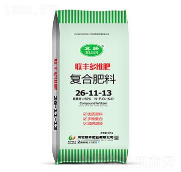 復(fù)合肥料26-11-13-聯(lián)豐多維肥-聯(lián)豐肥業(yè)