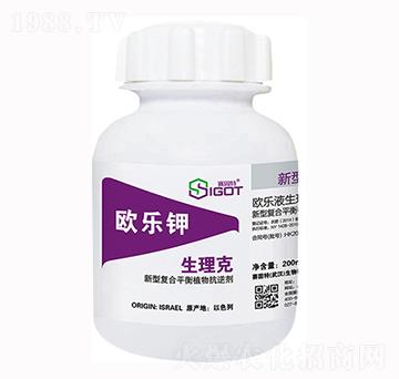 生理克（新型復(fù)合平衡植物抗逆劑）-歐樂鉀-賽固特