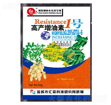 高產(chǎn)增油素1號(hào)-匯豪農(nóng)化