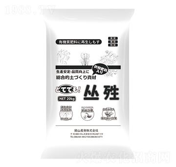 叢殅-華墾
