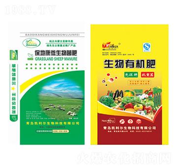 保地康微生物菌肥+生物有機肥-凱利爾
