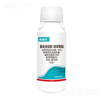 15%氟啶蟲酰胺·聯(lián)苯菊酯-嘉綠元