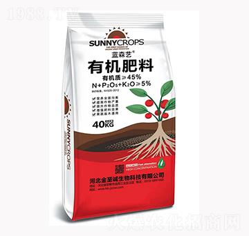 有機(jī)肥料-藍(lán)森藝-金至誠