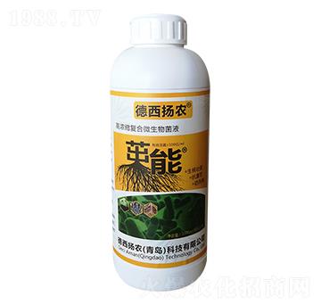 高濃縮復(fù)合微生物菌液-茁能-德西揚農(nóng)