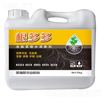 含氨基酸水溶肥料-根多多-凱瑞斯