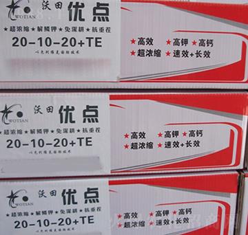 大量元素水溶肥料-優(yōu)點-新世紀(jì)肥業(yè)