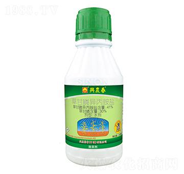 41%草甘膦異丙胺鹽-興農春-興農藥業(yè)