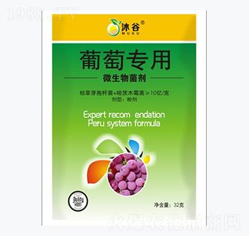 葡萄專(zhuān)用微生物菌劑-沐谷生物
