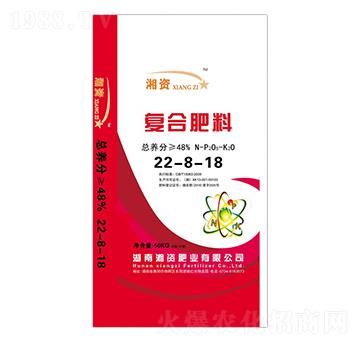 復合肥料22-8-18-湘資