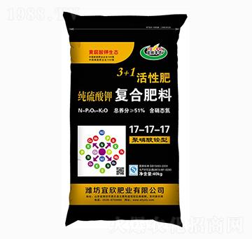 純硫酸鉀·復(fù)合肥料17-17-17-宜欣豐農(nóng)
