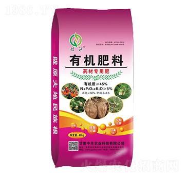 藥材專用有機肥料-中豐農(nóng)業(yè)