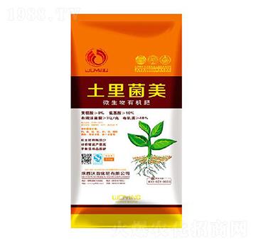 微生物有機(jī)肥-土里菌美-沃盈生物