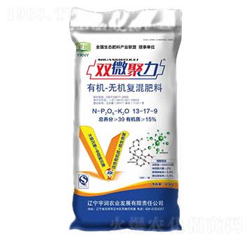 有機(jī)無機(jī)復(fù)混肥13-17-9-雙微聚力-宇潤(rùn)農(nóng)業(yè)