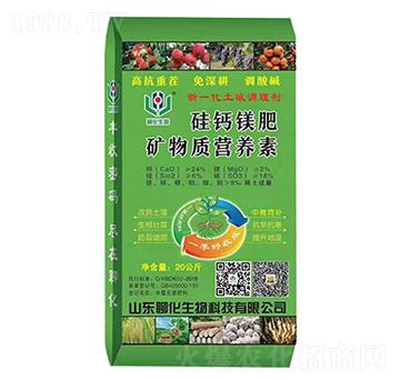 礦物質(zhì)營(yíng)養(yǎng)素-硅鈣鎂肥-聊化生物