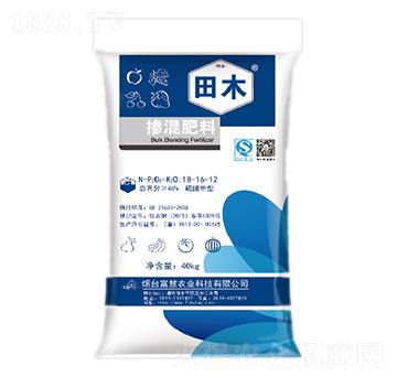 摻混肥料18-16-12-田木-富慧