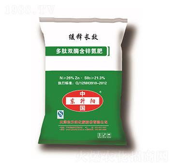 多肽雙酶含鋅氮肥-東升陽(yáng)