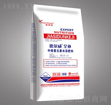 中微量元素水溶肥料-德爾威全補(bǔ)-嘉思頓