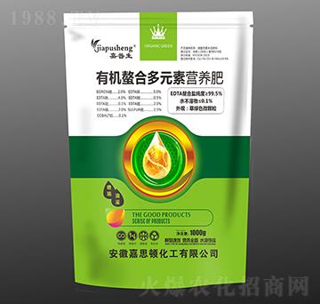 有機(jī)螯合多元素營養(yǎng)肥-嘉普生-嘉思頓