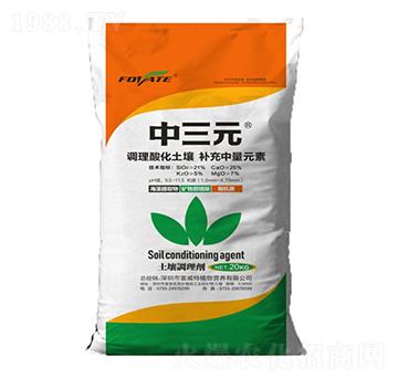 土壤調理劑-中三元-富威特