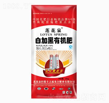 白加黑有機肥-蓮花泉-豐之露光合