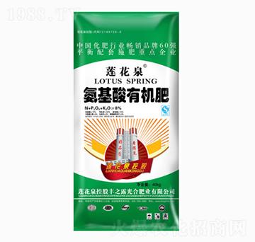 氨基酸有機肥-蓮花泉-豐之露光合