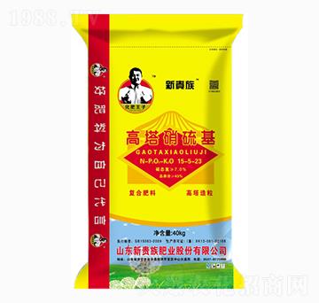 高塔硝硫基復(fù)合肥料15-5-23-新貴族