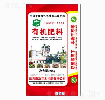 有機復(fù)合肥料-豐禾