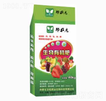 生物有機肥-力能肥業(yè)