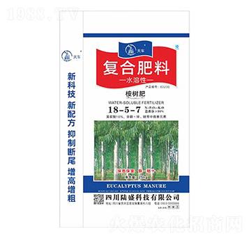 桉樹專用復合肥料18-5-7-陸盛科技