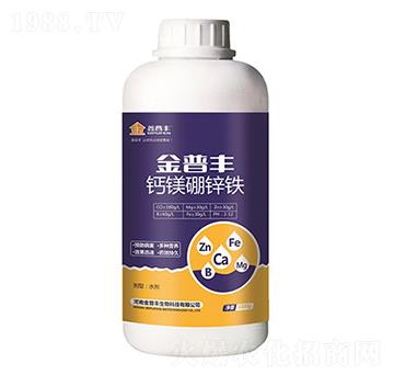 鈣鎂硼鋅鐵-金普豐