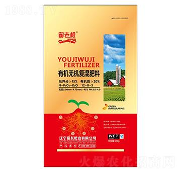 有機無機復混肥料12-0-3-留老根-富友肥業(yè)