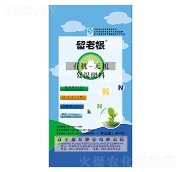 有機(jī)無機(jī)復(fù)混肥12-0-3-留老根-富友肥業(yè)