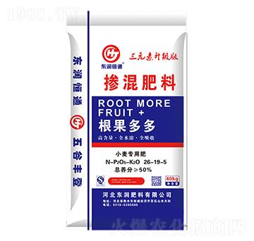 小麥專(zhuān)用摻混肥料26-19-5-根果多多-東潤(rùn)肥料
