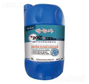微生物菌肥（三菌合一）-加米農(nóng)