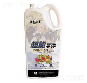 超能懸?。I養(yǎng)均衡型）170-170-170+C+TE-金泰蔬豐