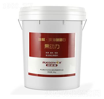 酶解深海魚(yú)蛋白-果動(dòng)力-福震林生物