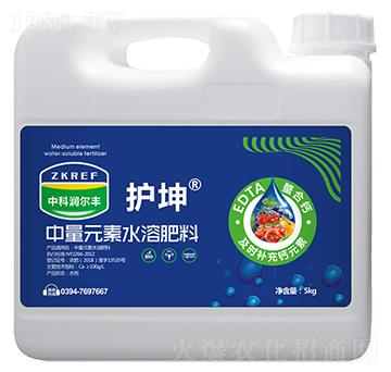 5kg中量元素水溶肥料-護(hù)坤-中科潤(rùn)爾豐