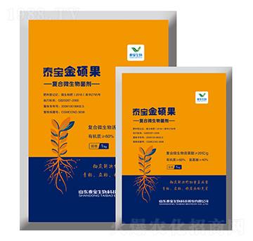 復合微生物菌劑-泰寶金碩果-泰寶生物