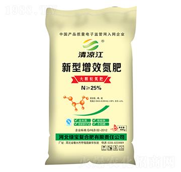 新型增效氮肥-清涼江-中湖農(nóng)業(yè)