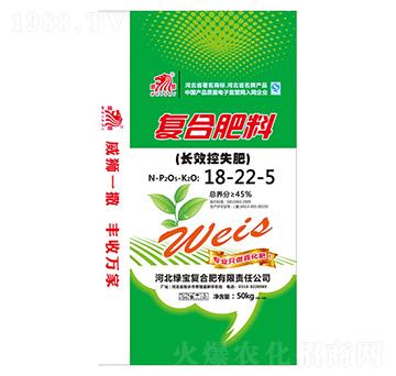 長效控失復(fù)合肥料18-22-5-威獅-中湖農(nóng)業(yè)