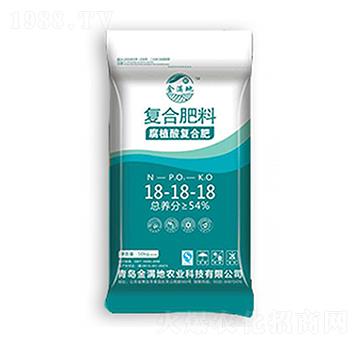 腐植酸復(fù)合肥料18-18-18-金滿地