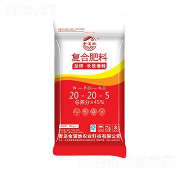 加鋅長效緩釋復(fù)合肥料20-20-5-金滿地