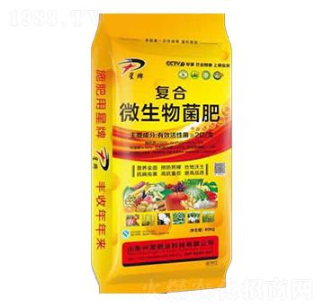 復合微生物菌肥-阿康化肥